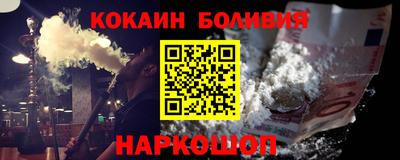 винт Комсомольск-на-Амуре