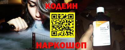 мяу мяу кристалл Коммунар