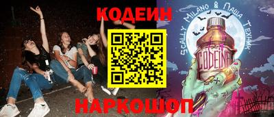 мяу мяу кристалл Коммунар