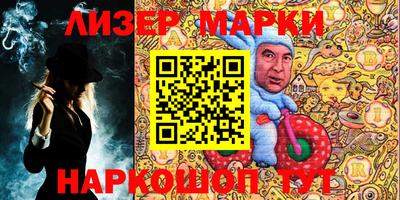 винт Комсомольск-на-Амуре