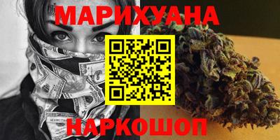 мяу мяу кристалл Коммунар