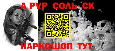 Альфа ПВП Конаково