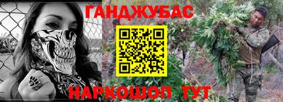 винт Комсомольск-на-Амуре