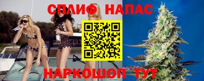 мяу мяу кристалл Коммунар