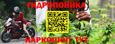 мяу мяу кристалл Коммунар