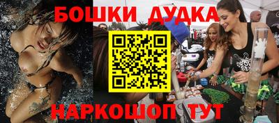 винт Комсомольск-на-Амуре