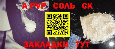 винт Комсомольск-на-Амуре