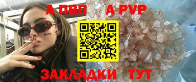 гидра Кимры