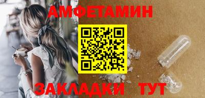 мяу мяу кристалл Коммунар