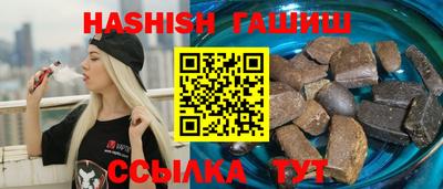 мяу мяу кристалл Коммунар