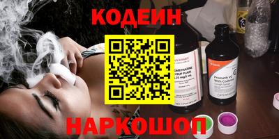 винт Комсомольск-на-Амуре