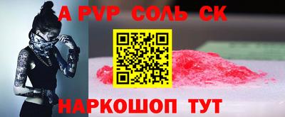Альфа ПВП Конаково