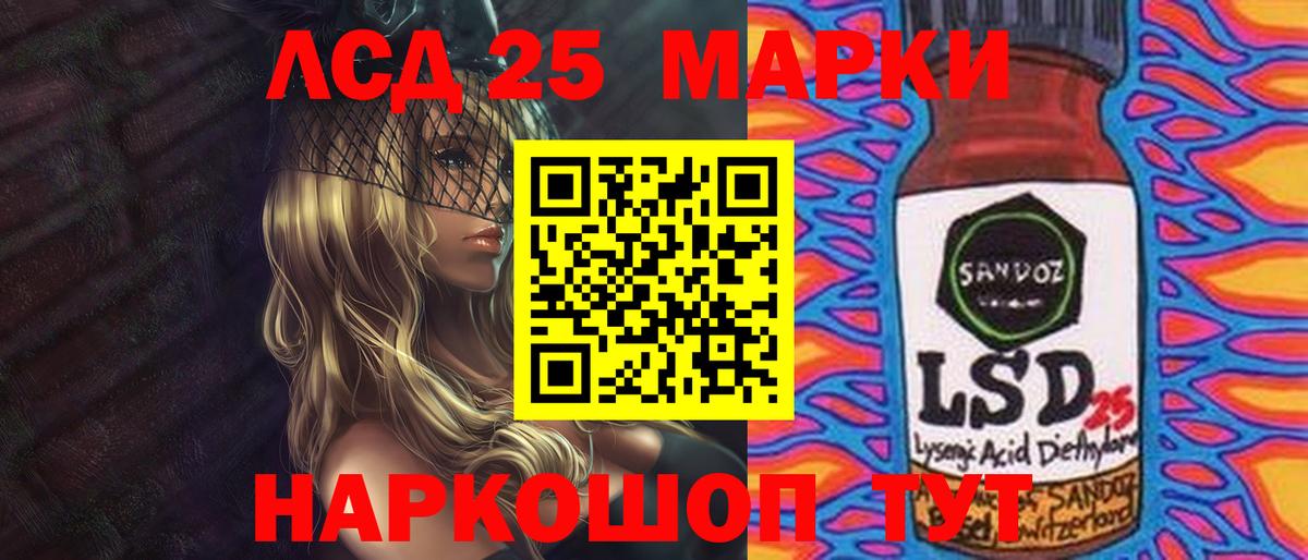 OMG зеркало  LSD-25 экстази ecstasy  Валуйки  Вход с VPN  Лсд 25 экстази кислота 