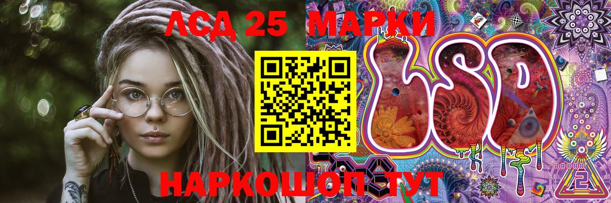 Марки N-bome 1,5мг Валуйки