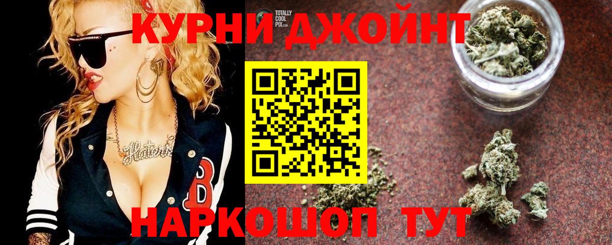 Валуйки  Бошки марихуана VHQ  Конопля THC 21%  Вход с VPN  Конопля сатива 